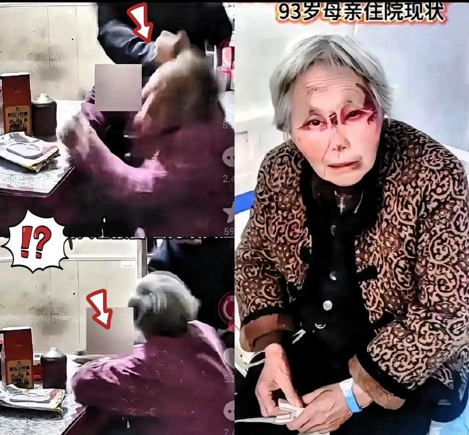 51助手靠谱吗：93岁老人被打事件，家庭压力下的悲剧与反思