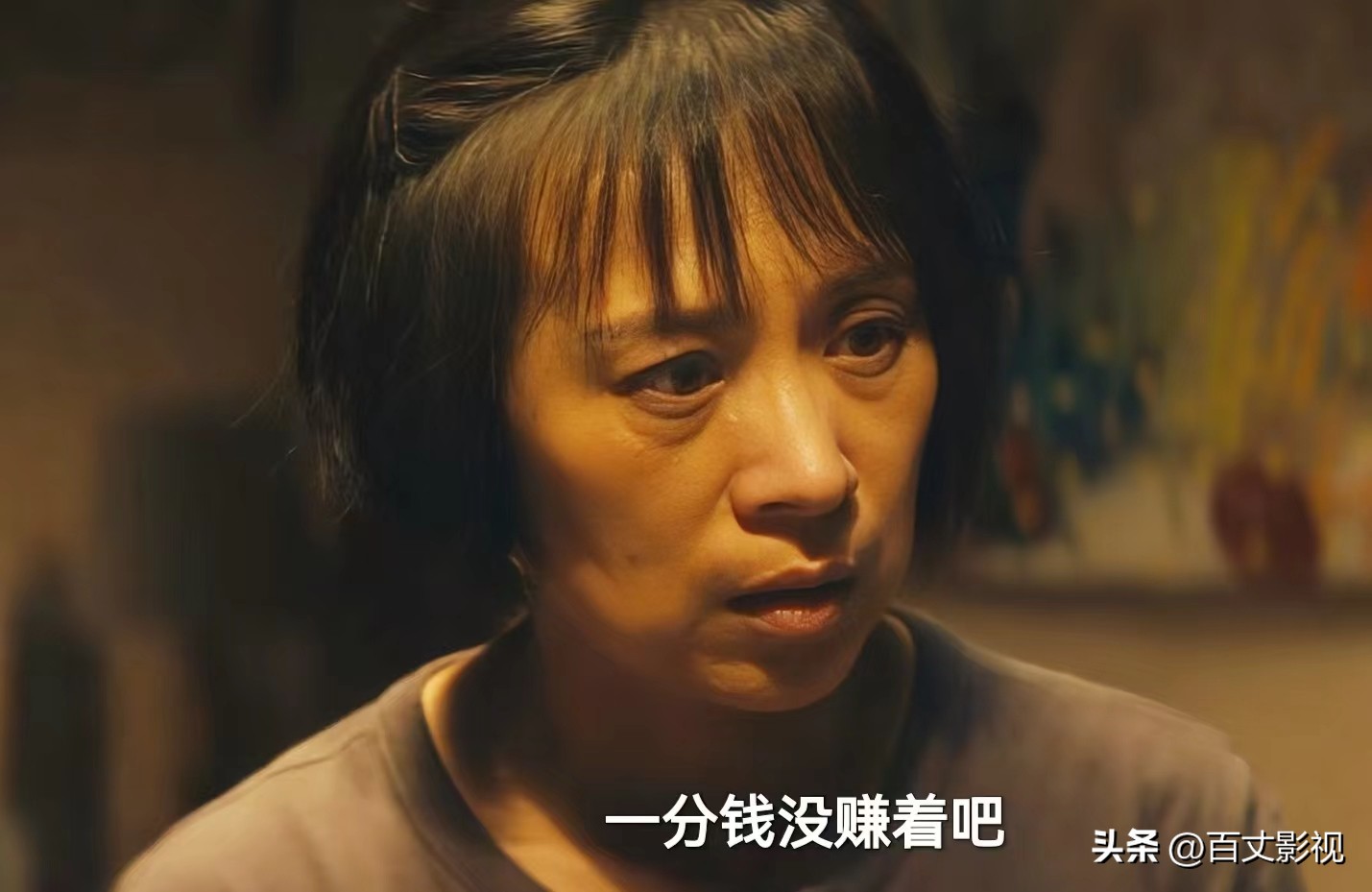 番茄管家邀请码：水上超市危机，谢老大参与经营，李燕的决策成败关键！