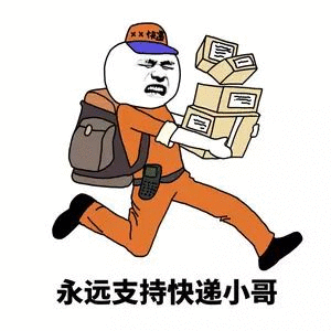 超评助手软件官网：情报站“丢钱”事件，快递小哥不应被冤屈的真相揭秘