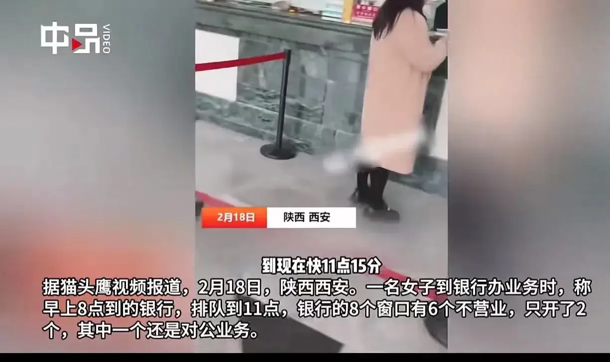 小评评助手：银行客户体验缺失，一位女性的愤怒故事揭示服务效率问题
