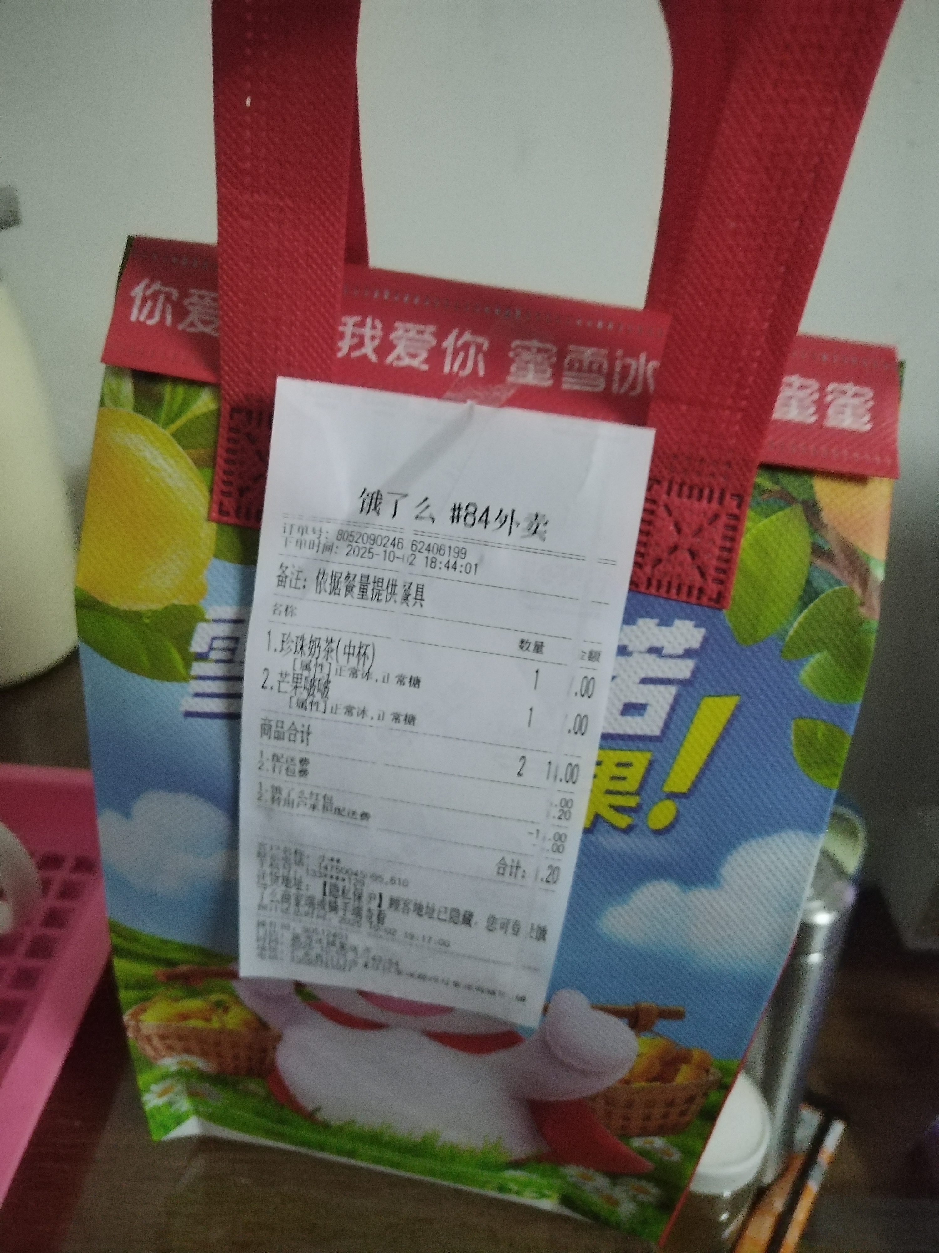 J助手开团软件：薅羊毛存钱记录，小目标5万元的逐步积累与实用理财经验分享