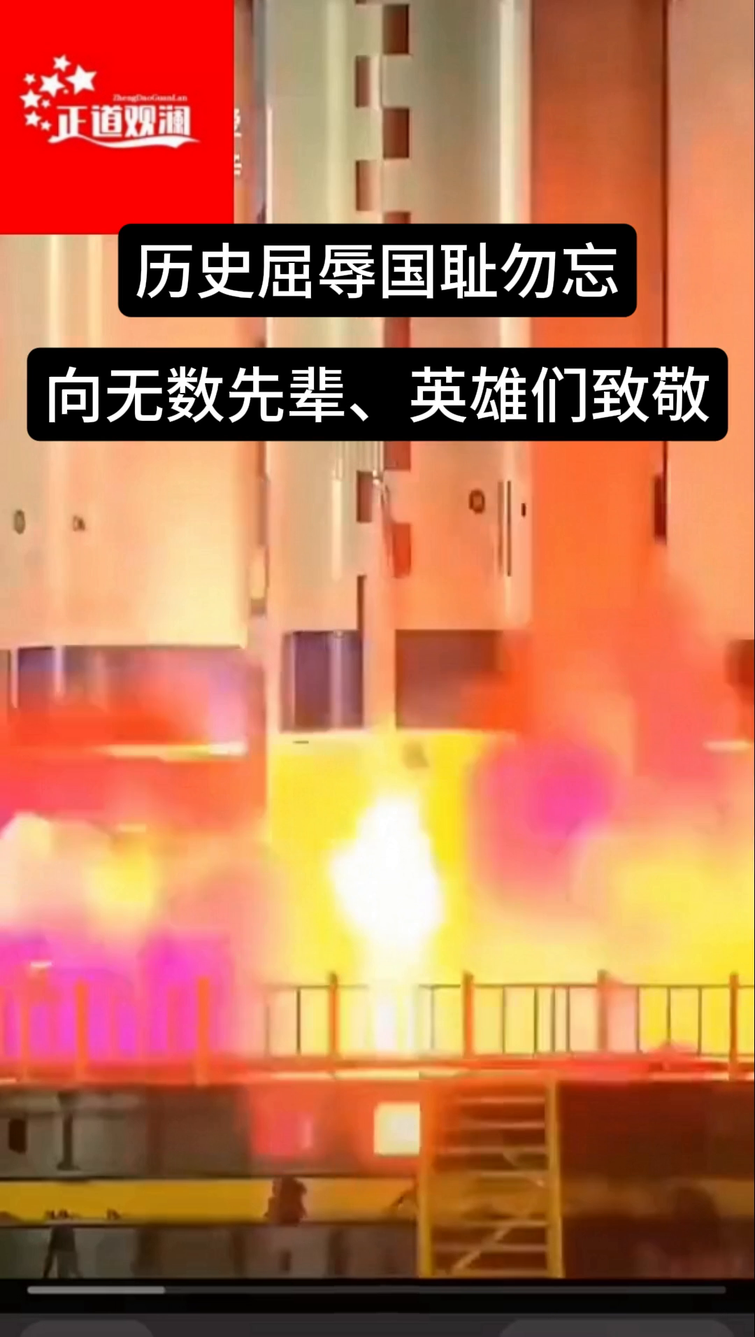 DD助手：铭记历史屈辱，致敬航天英雄与北斗导航自主建设的辉煌历程