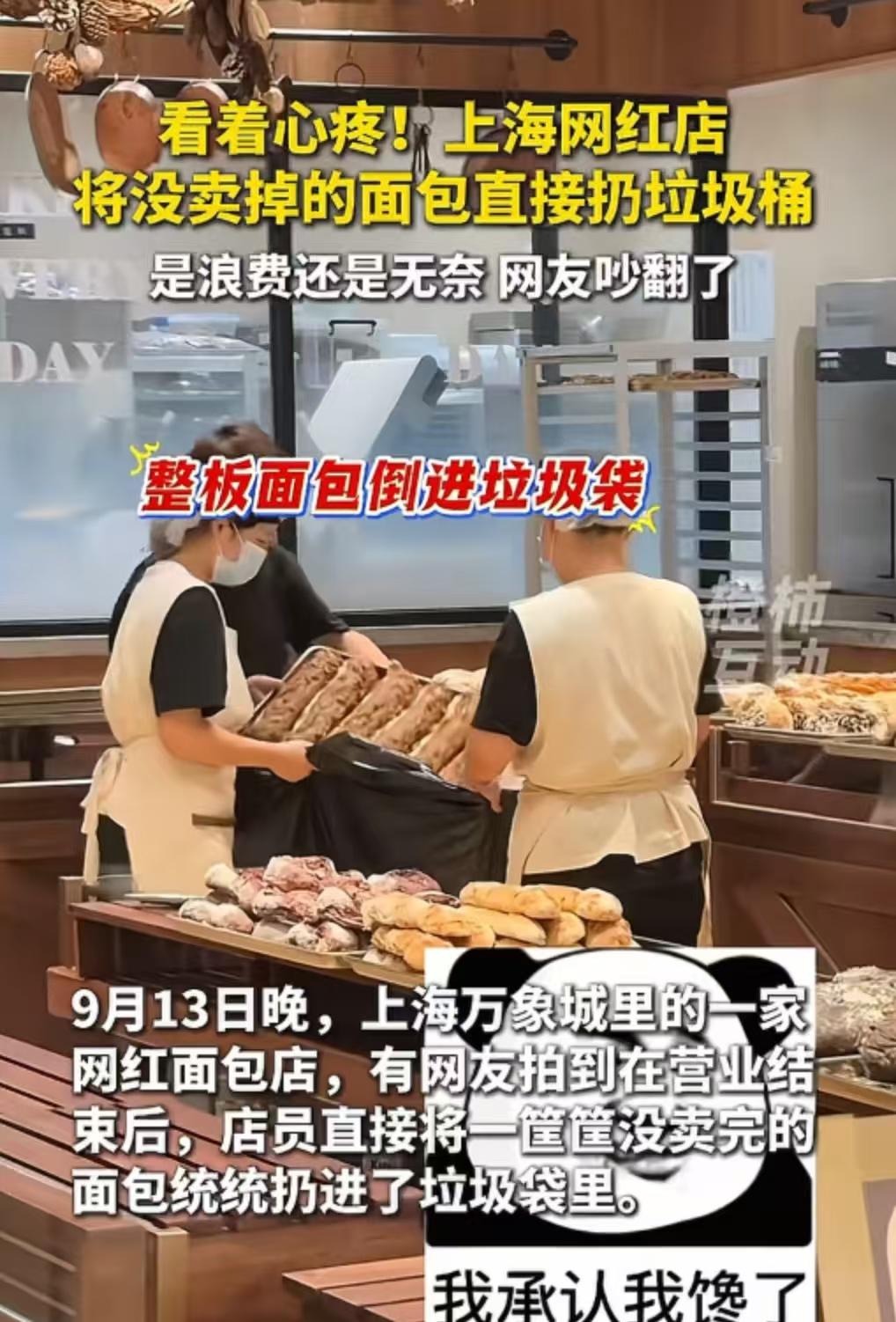 猎拼助手官网：如何破解食品捐赠困局，善良与商业道德的博弈