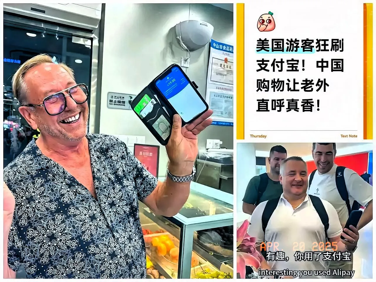 小评评助手：纽约华尔街精英悄然用支付宝购物，反向海淘掀起热潮