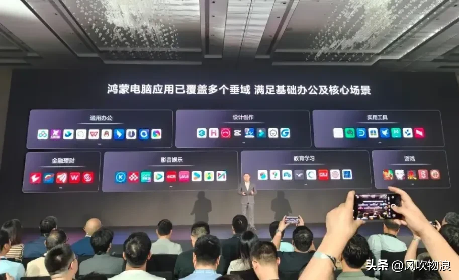 多单助手：谷歌开发者大会，Android面对Harmony挑战的困境与未来展望