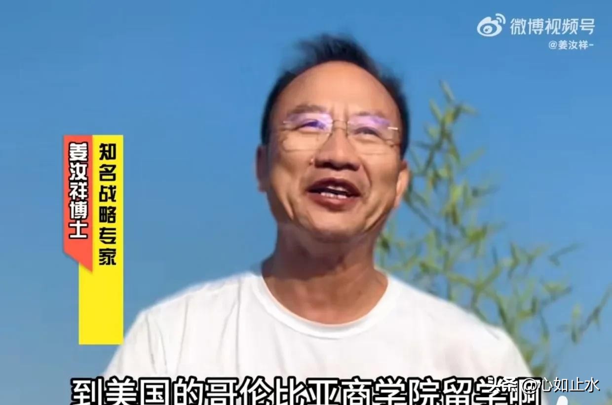 皮皮助手软件下载：企业家姜汝祥的跌宕人生，从传销风波到直播授课的启示