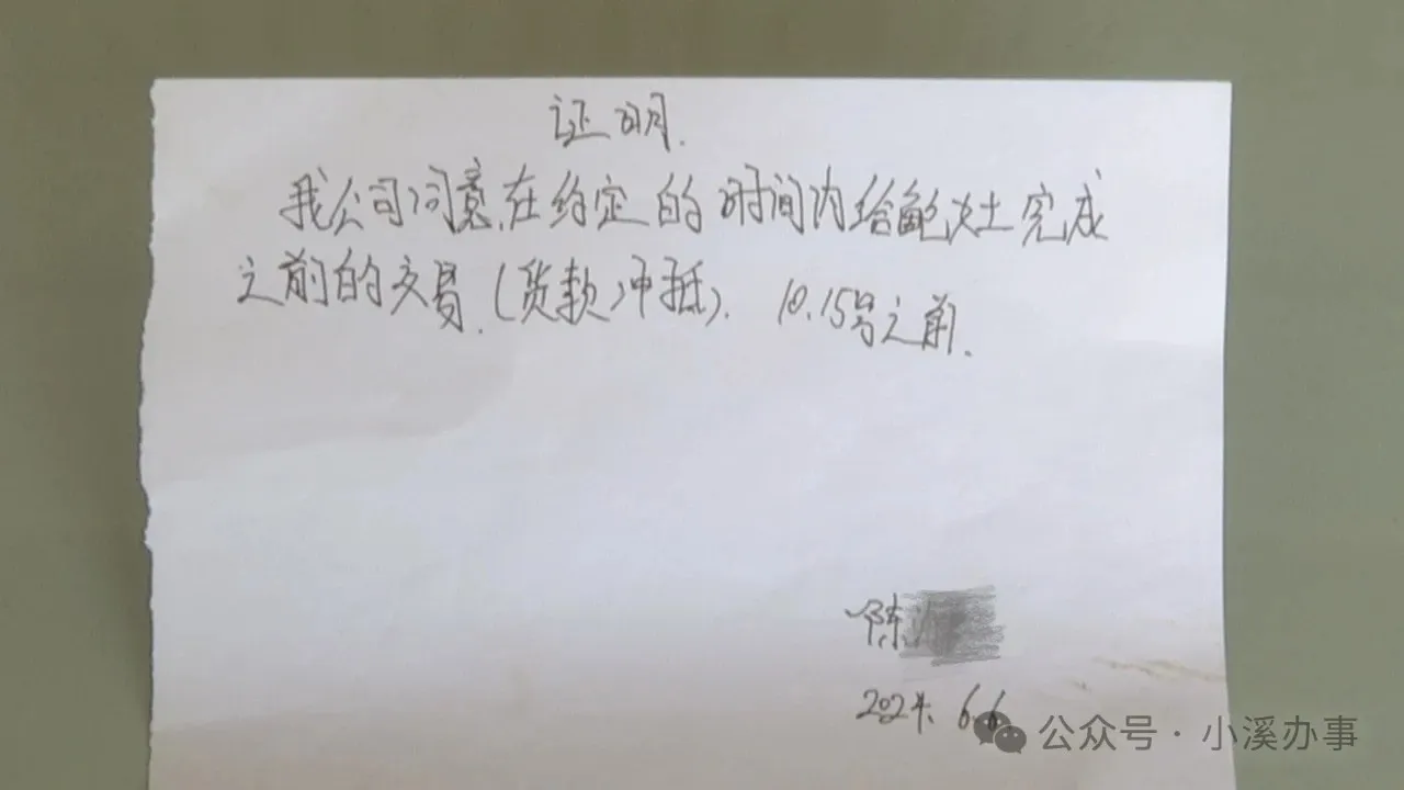 拼多多动销出评：86000元购电动车迟迟未发货，重庆女士维权之路艰辛