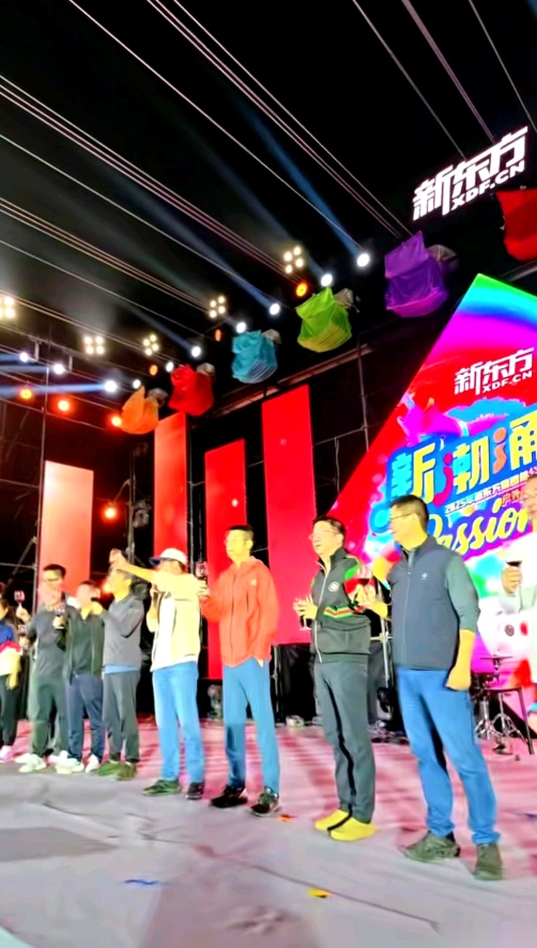 超单助手软件：东方甄选员工聚会，真正的企业文化与年轻人的快乐时光