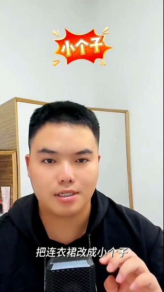 超单助手软件下载：济南老板通过解决用户烦恼实现电商订单翻倍的成功秘诀