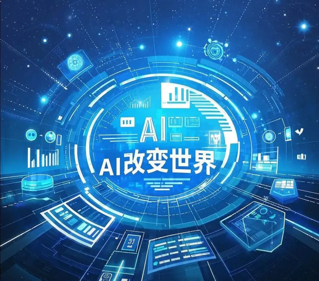 超评助手怎么用：AI技术重塑行业生态，机遇与挑战并存的未来发展趋势