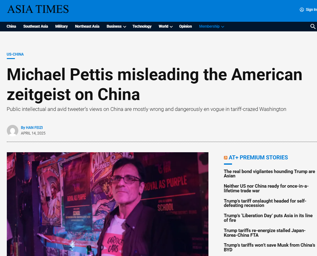 权重大师软件官网：揭示Michael Pettis误导中国经济观点的真相与影响