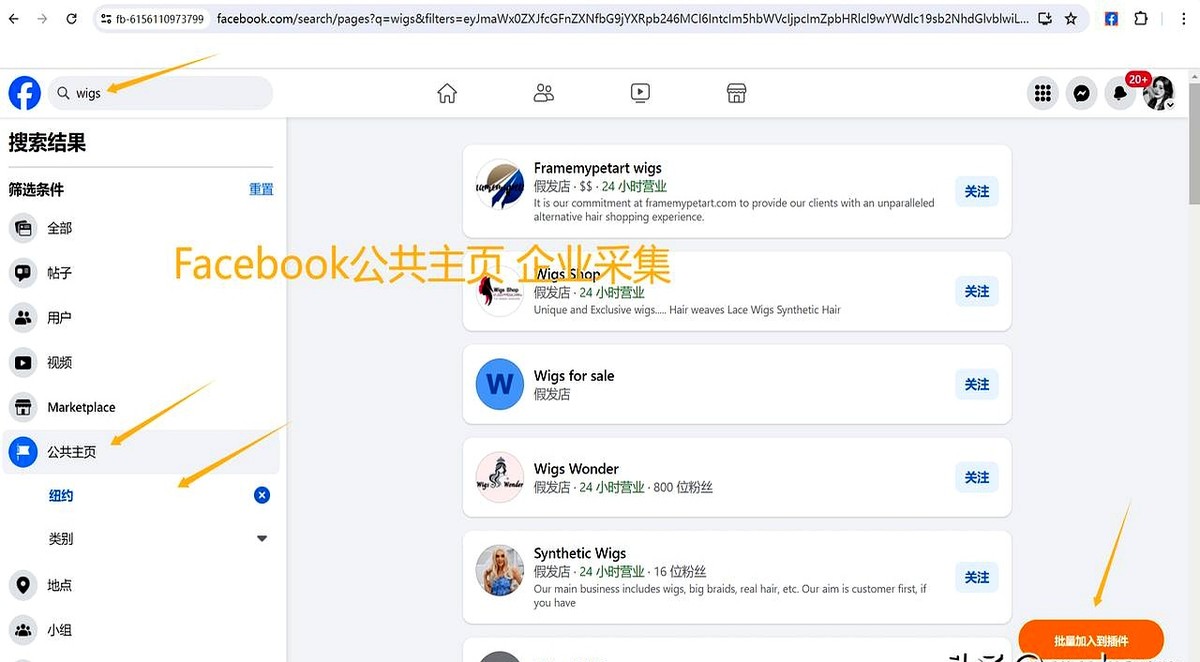 易商助手小号：社交媒体助力外贸客户开发，轻松获取订单的实用技巧