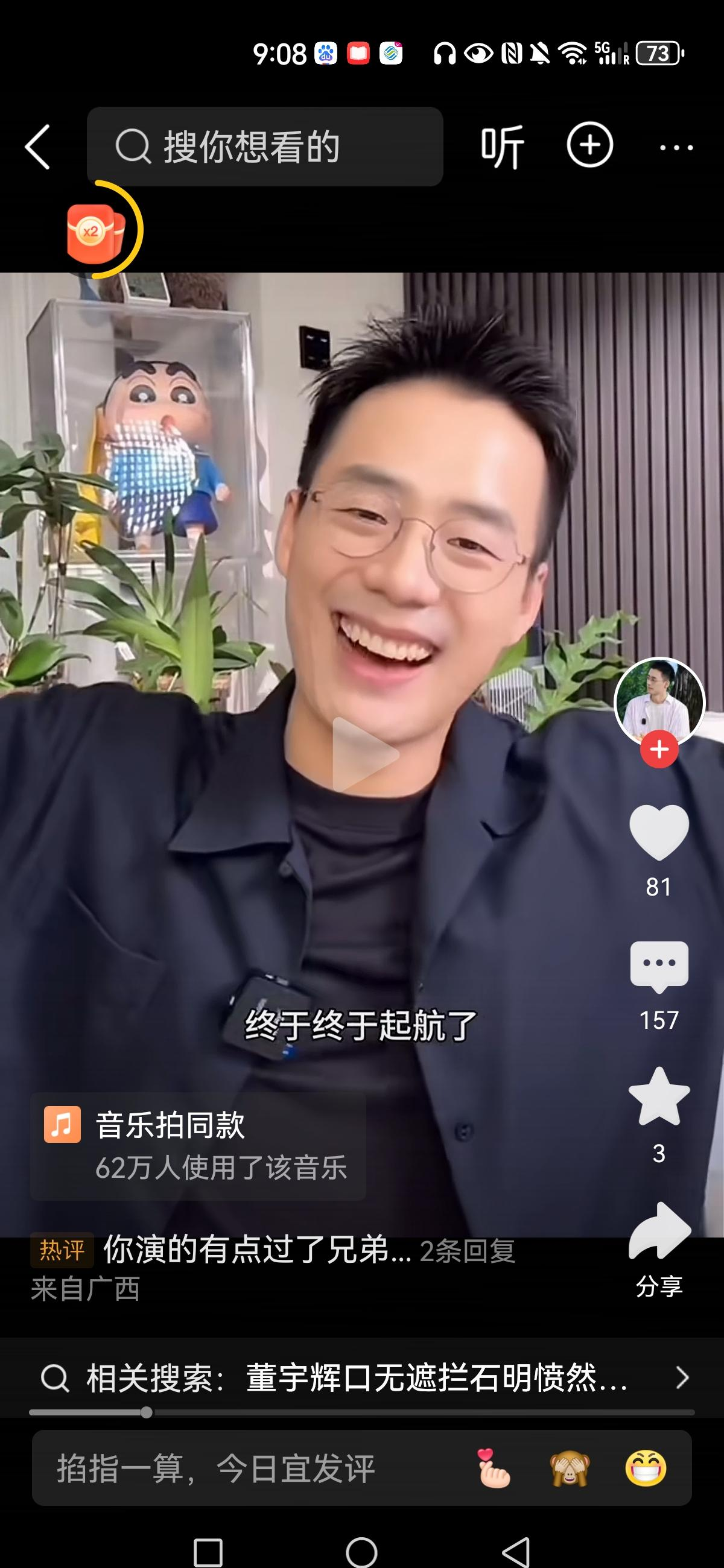 觉醒助手小号：公益直播，高调捐款与低调结果的辩论，如何平衡才能更有效？