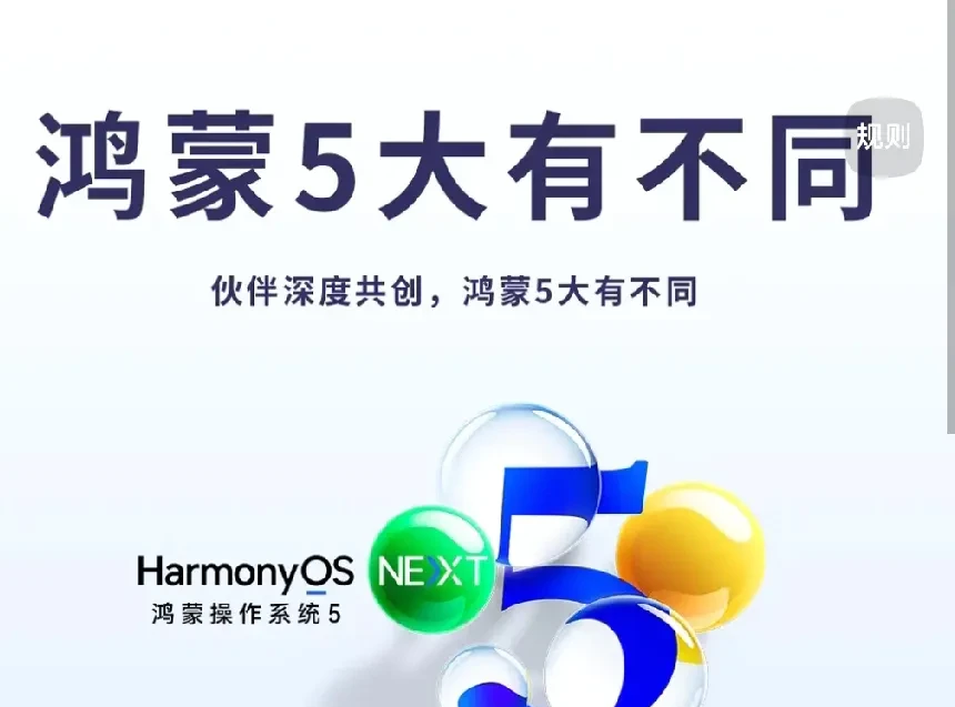 小评评助手：鸿蒙5助力智慧生活，离线短视频与智能管家新体验