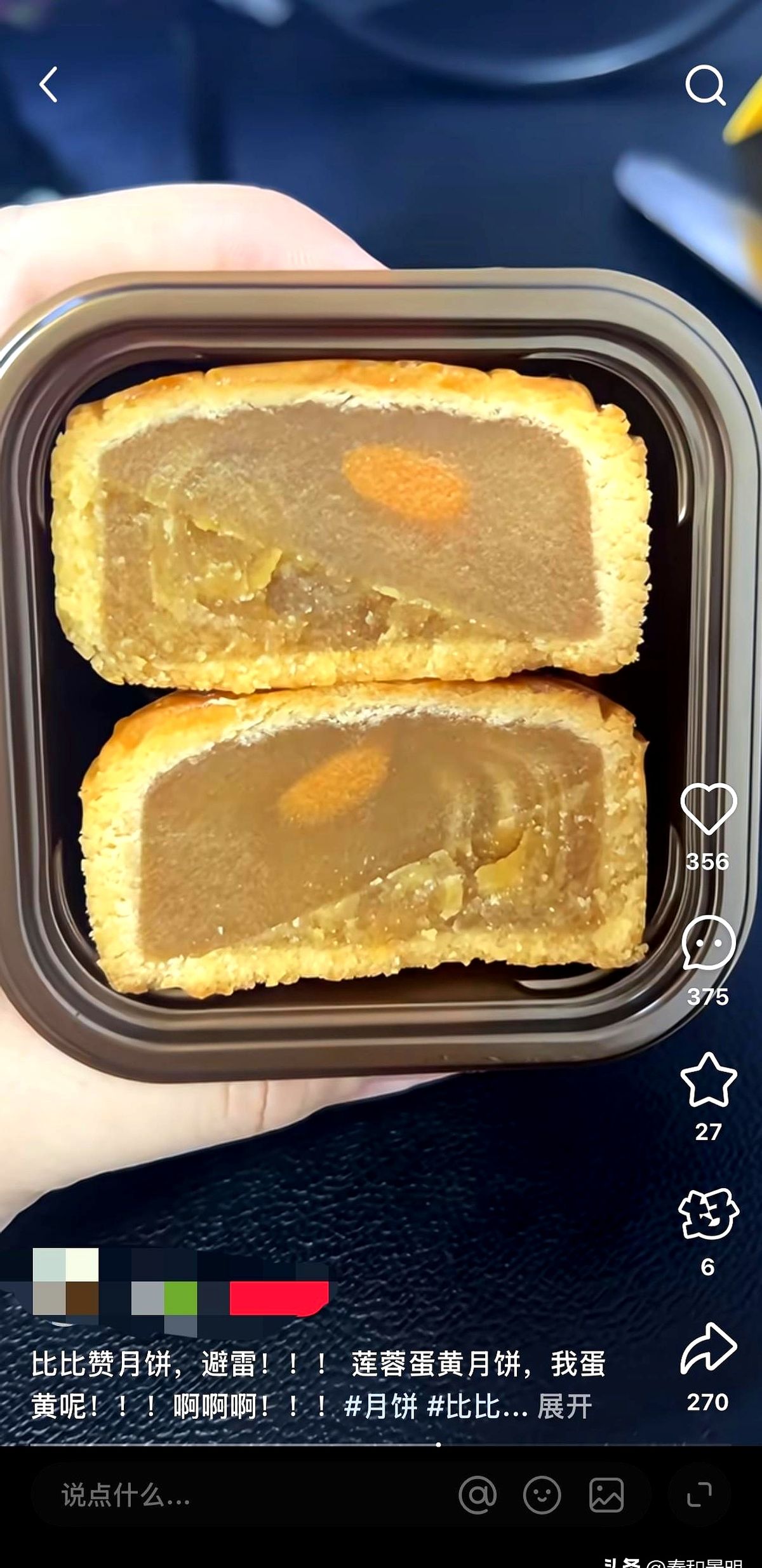 小P助手开团软件：便宜月饼热销背后，年轻人如何在生活压力中选择？