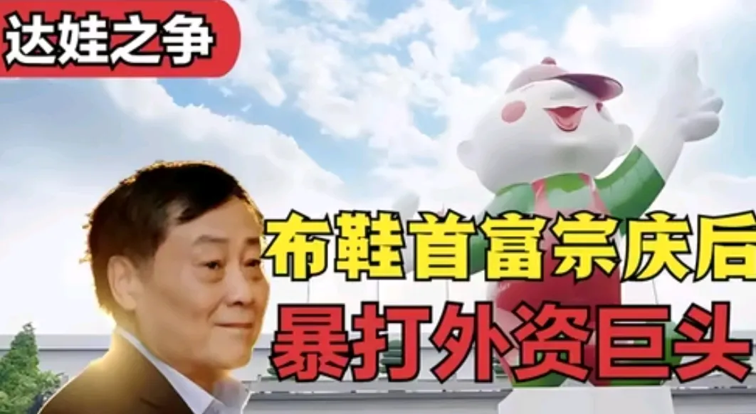 易出评卡密：国产品牌频繁被收购，背后原因与全球化商战分析