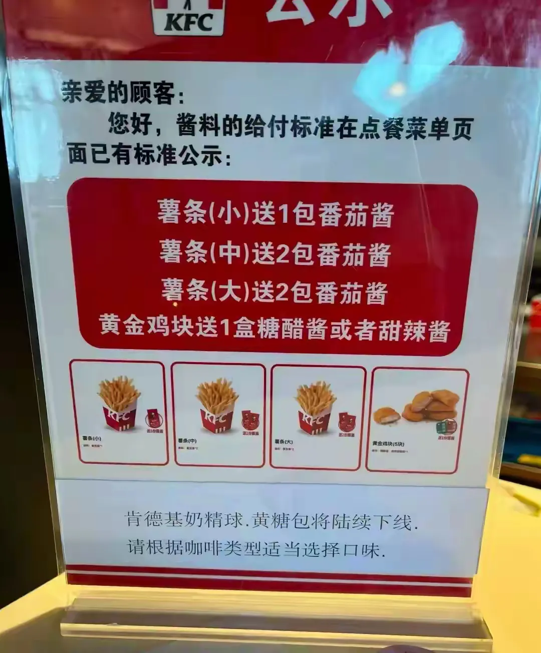 小G助手下载官网：限酱令引发的餐饮行业成本与口味的博弈，顾客满意度如何保障？