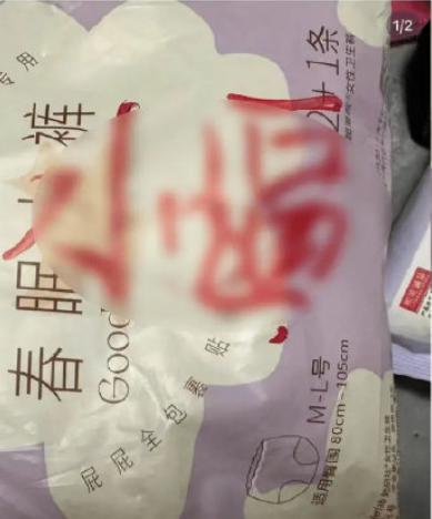 DD助手下载安装：快递恶性事件频发，海南女子遭快递侮辱，信任何在？