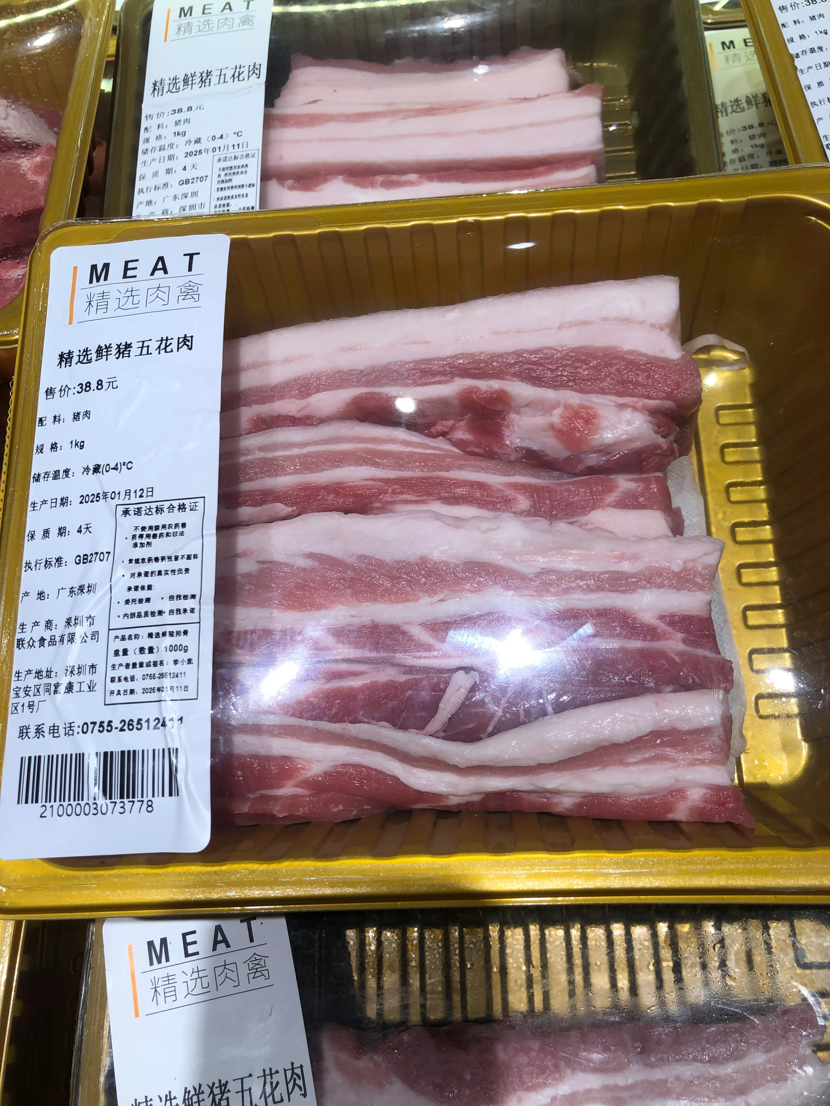 茄子助手：宝安区永辉超市改版成功，人气暴涨，胖东来模式值得借鉴！