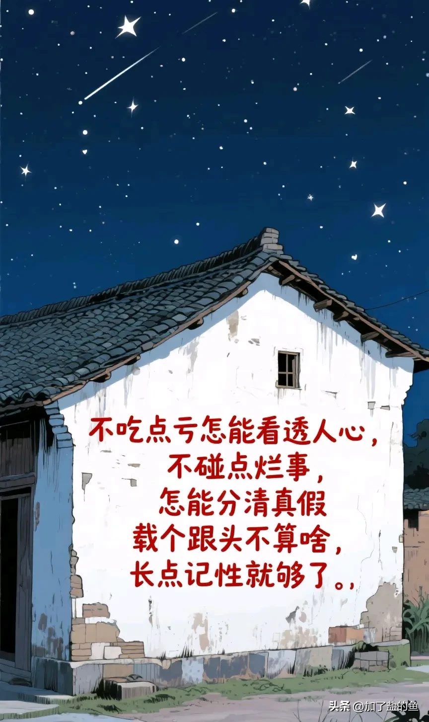 易出评怎么用：年轻人与过来人，代际沟通中的建议与人生选择差异