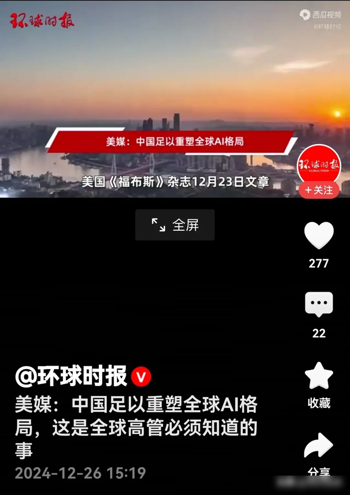 多多助手：小米面临AI竞争压力，急需重塑战略以应对市场挑战