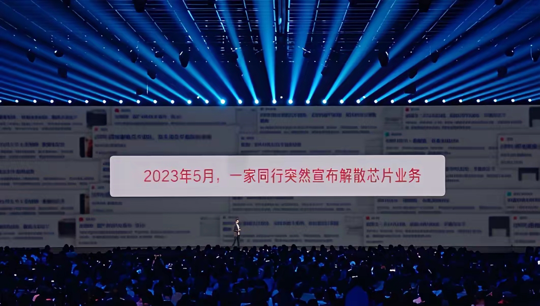 小喵助手：雷军演讲揭示小米自研芯片的坚持与行业挑战，十年之诺引发热议
