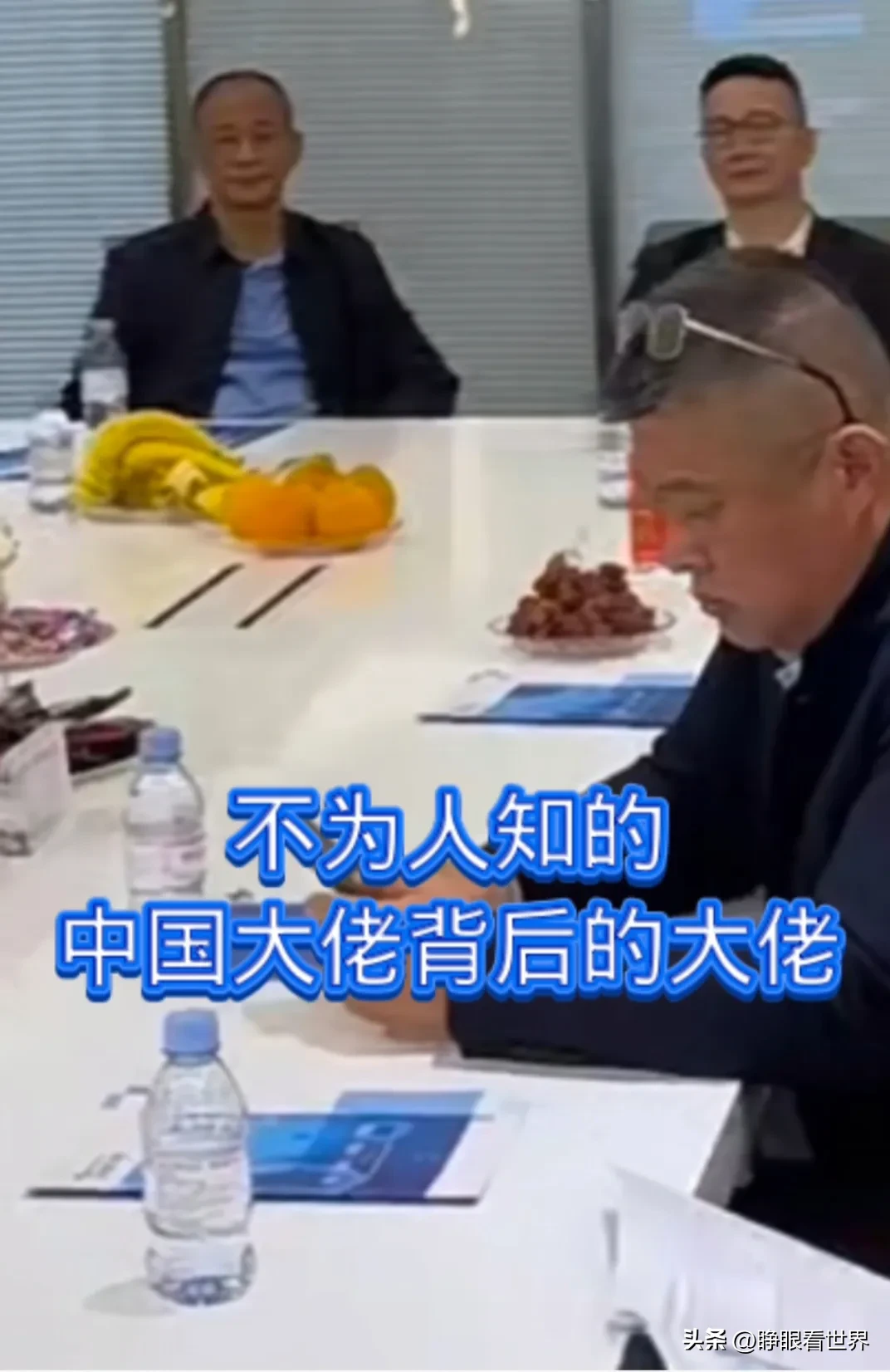 超评助手靠谱吗：段永平，隐形富豪的商业传奇与慈善之路