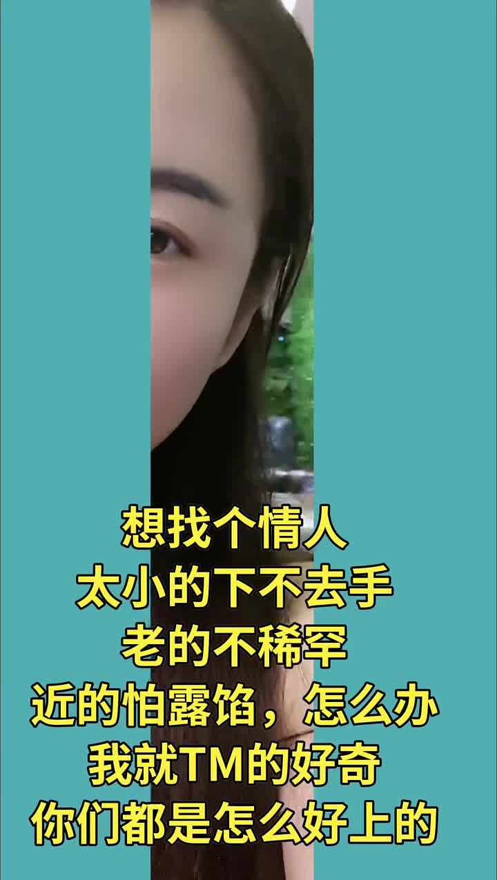 TOP助手下载官网：小妹加微信的对话，浙江省舟山人的网络互动趣事