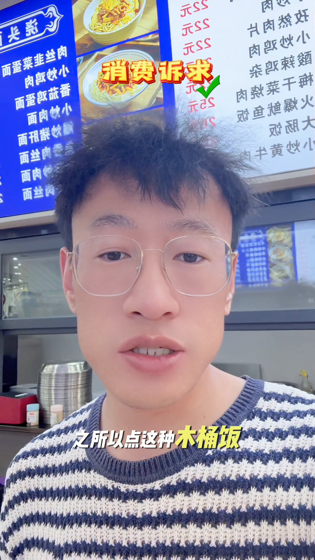 多多开团助手下载安装：提升堂食木桶饭营业额的实用策略与线上推广方法
