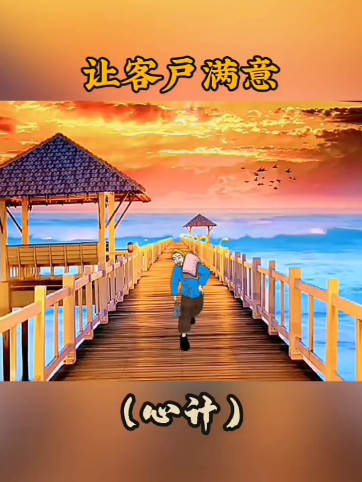 小G助手邀请码：生意成功的七大秘诀，智慧与人性助你财源滚滚