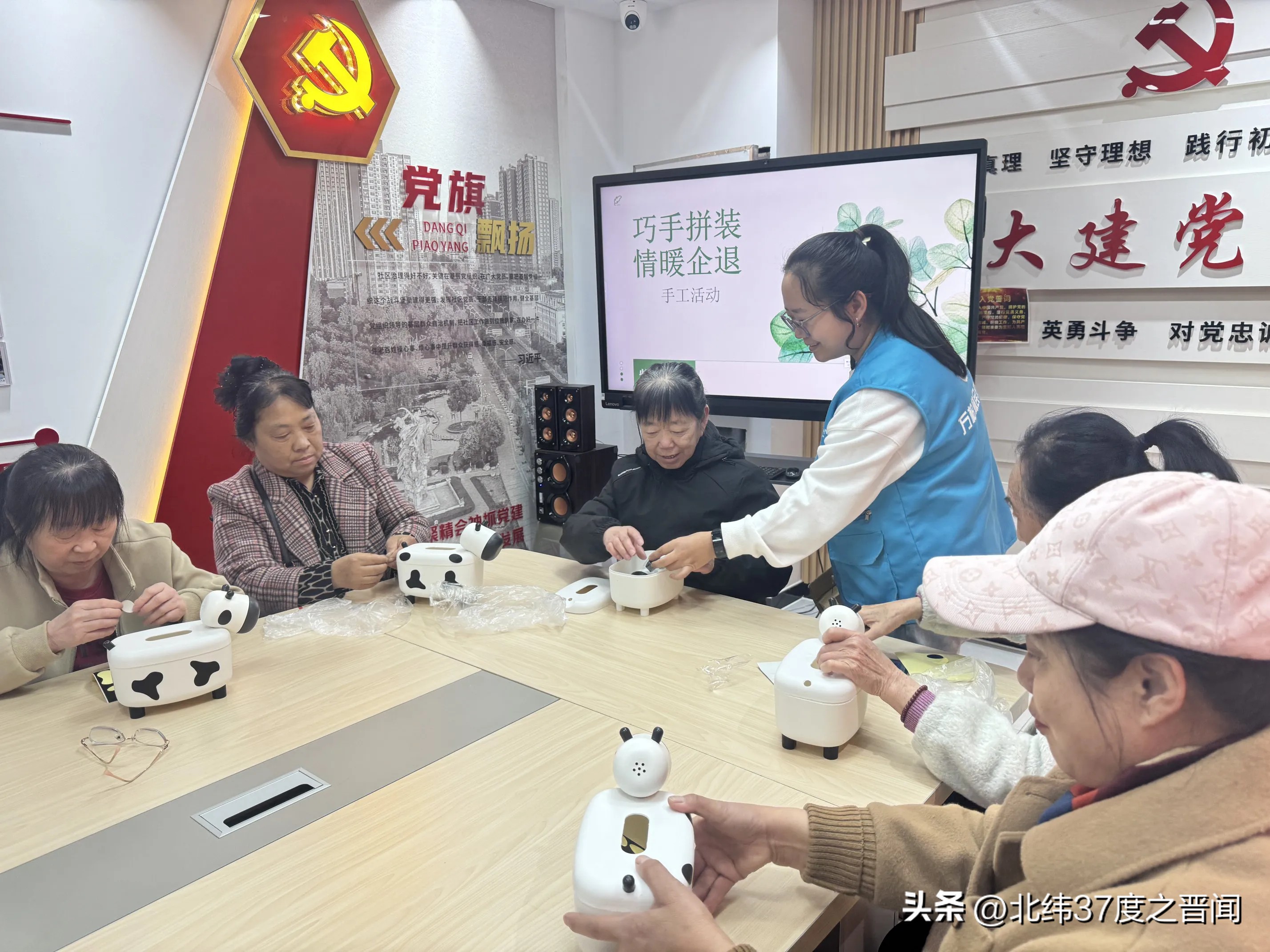 小Q助手卡密：万柏林区紫景社区举办DIY活动，提升退休人员动手能力与友谊