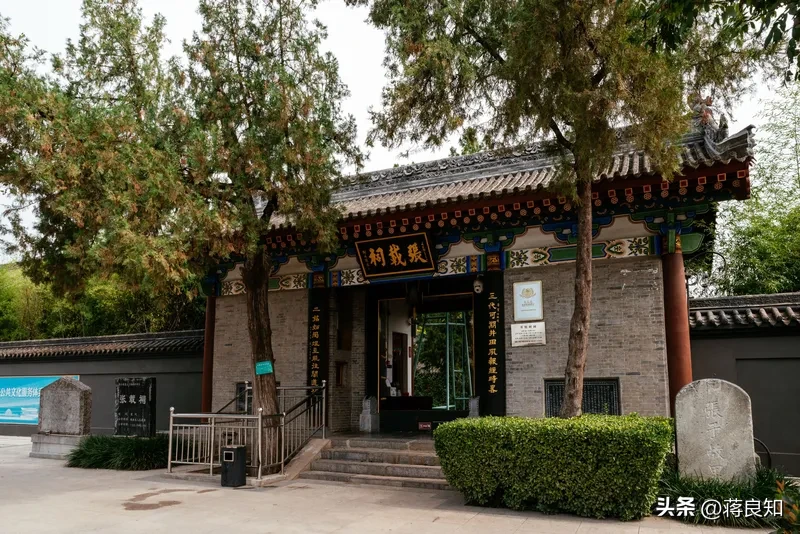 51助手拼多多：横渠四句与古代圣贤言语的精神传承