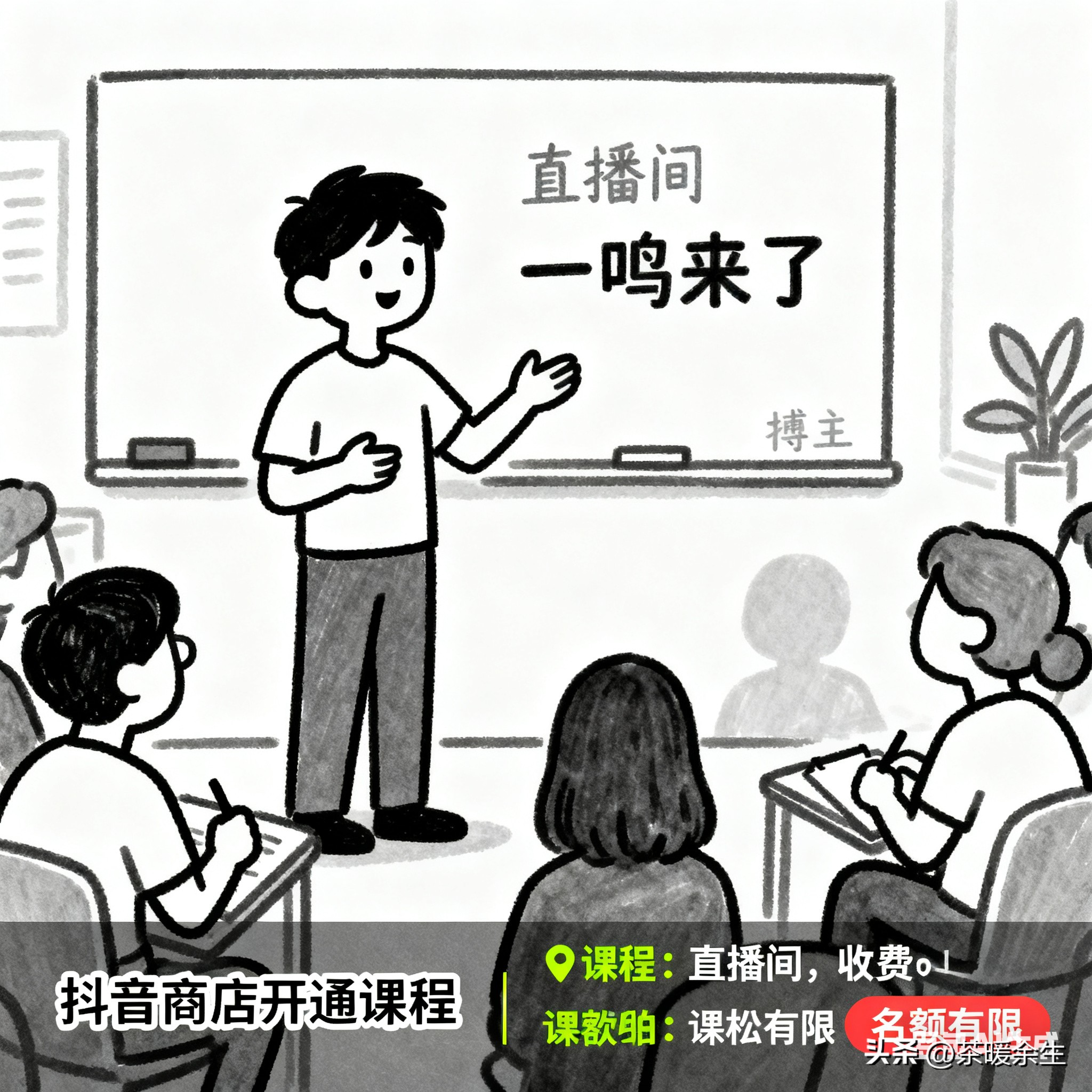 觉醒助手:如何判断付费课程的价值?谨慎参与线上引流课的重要性解析 觉醒助手:如何判断付费课程的价值?谨慎参与线上引流课的重要性解析