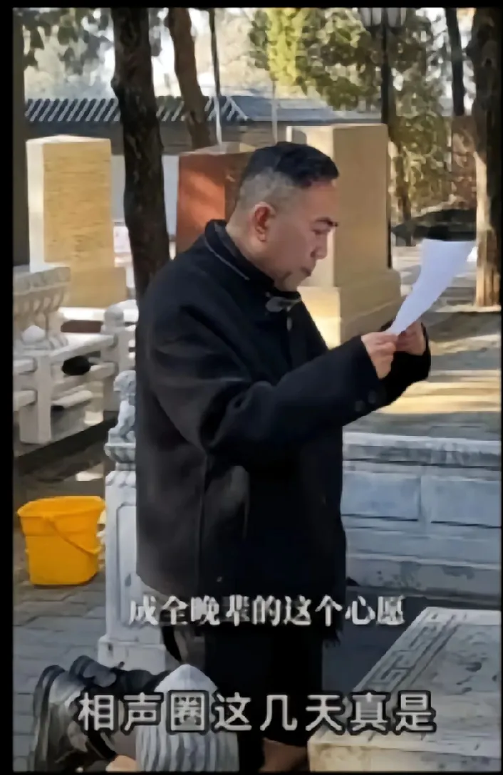小店管家：杨少华自称相声泰斗引争议，真正大师是资历最老的海清