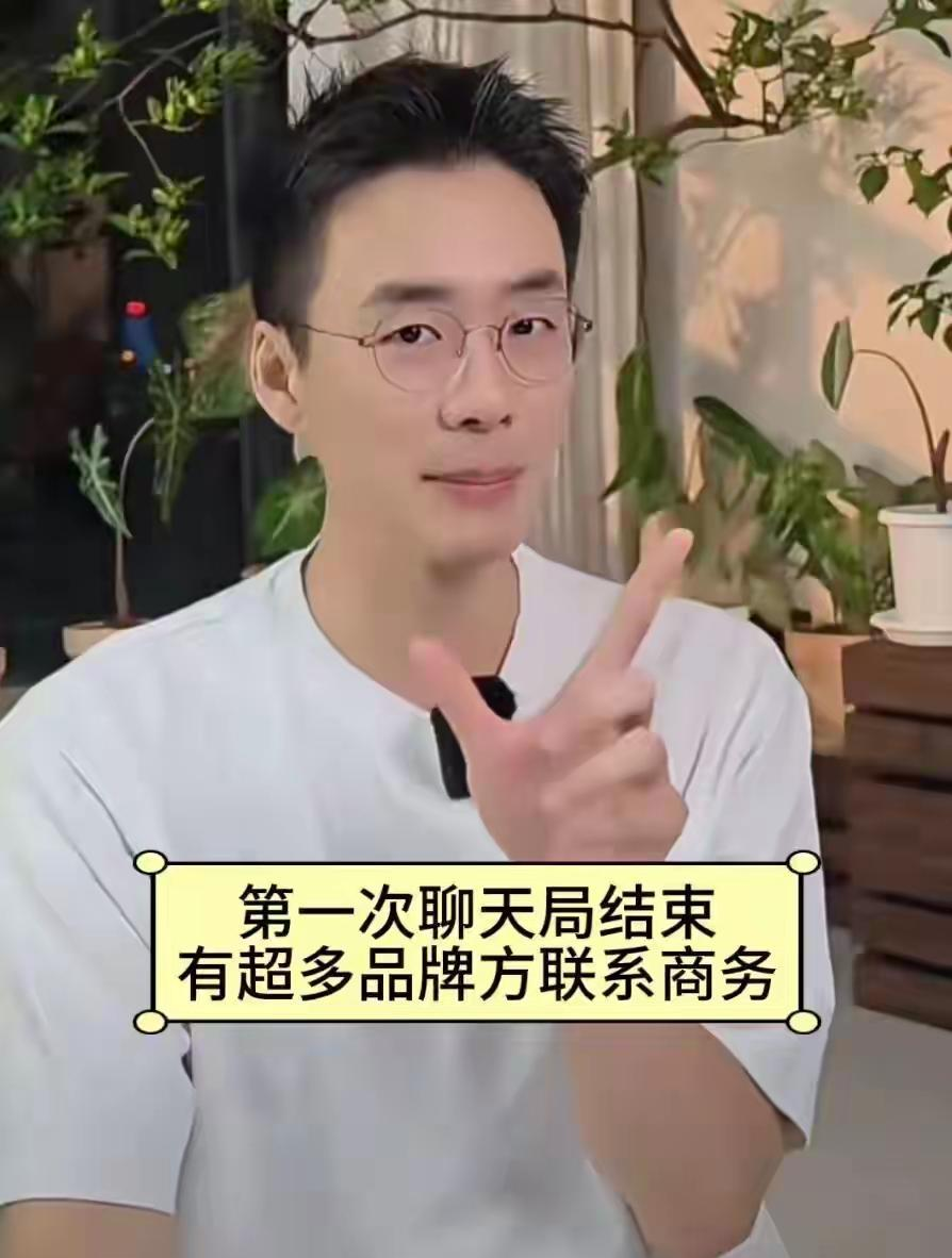 多多动销软件：直播带货时代的变迁，数据与矩阵决定成功，个人主播将被淘汰