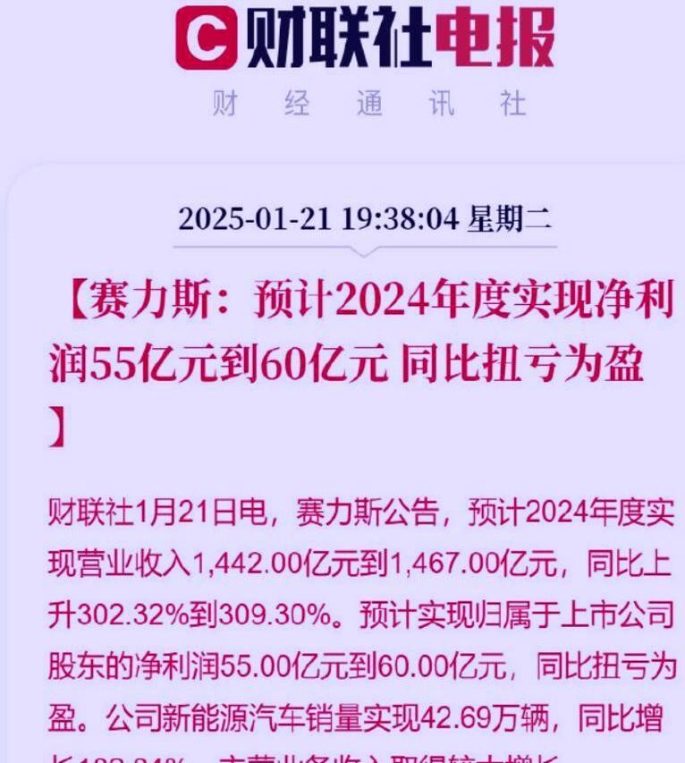 增强助手：华为逆袭，余承东揭秘麒麟9000与赛力斯合作背后的真相