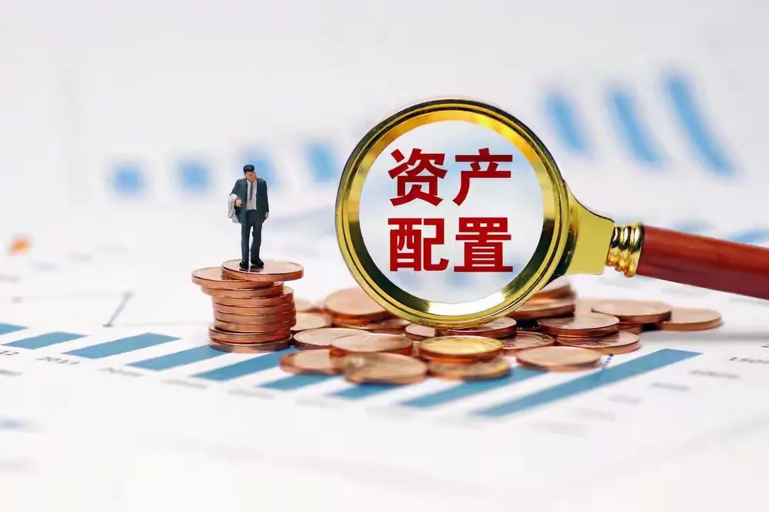 番茄管家怎么用：家庭资产配置指南，如何通过4个账户实现财富安全与稳定收益