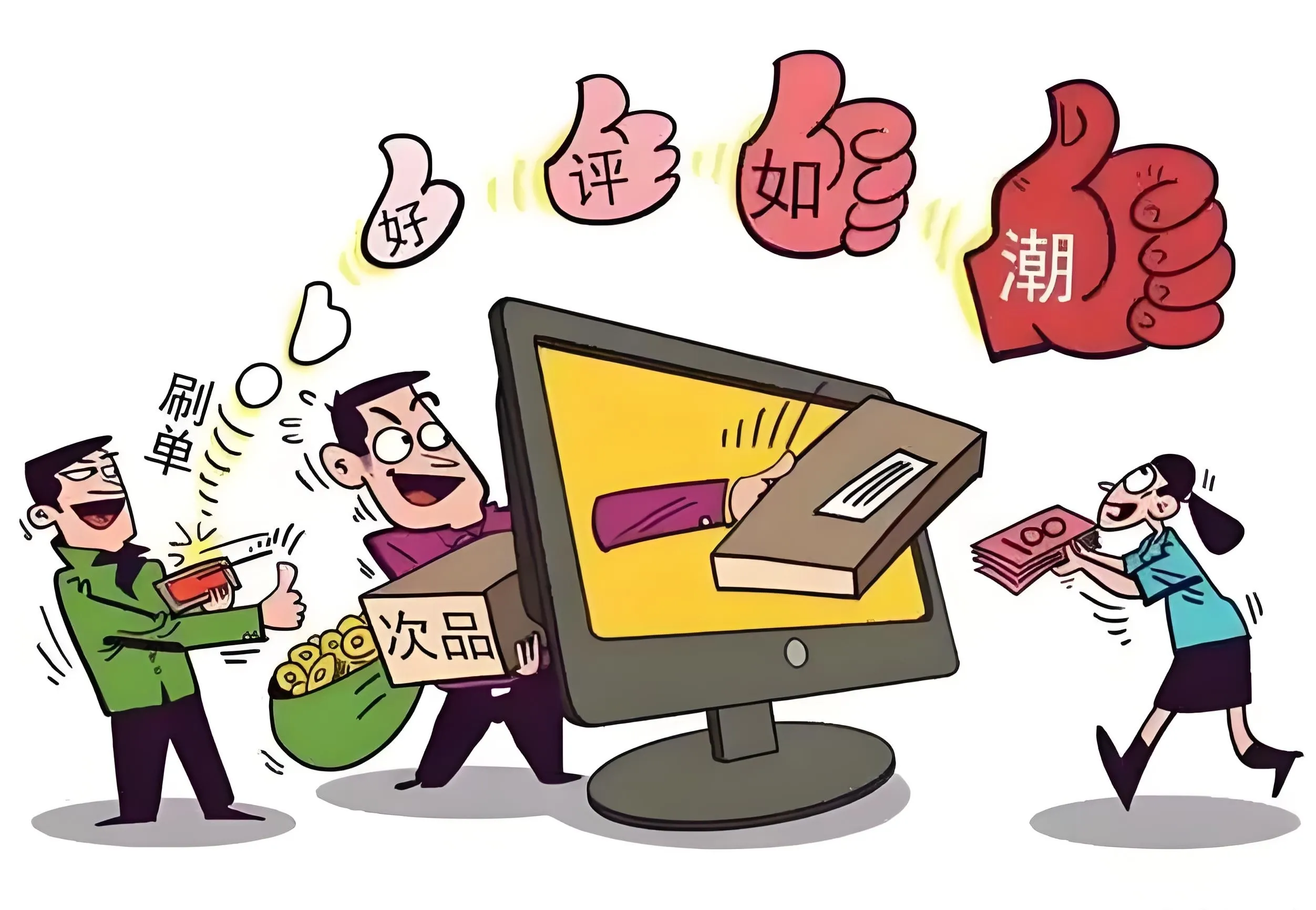小Q助手拼多多：网购与超市购物省钱秘籍，谁是你的消费达人？