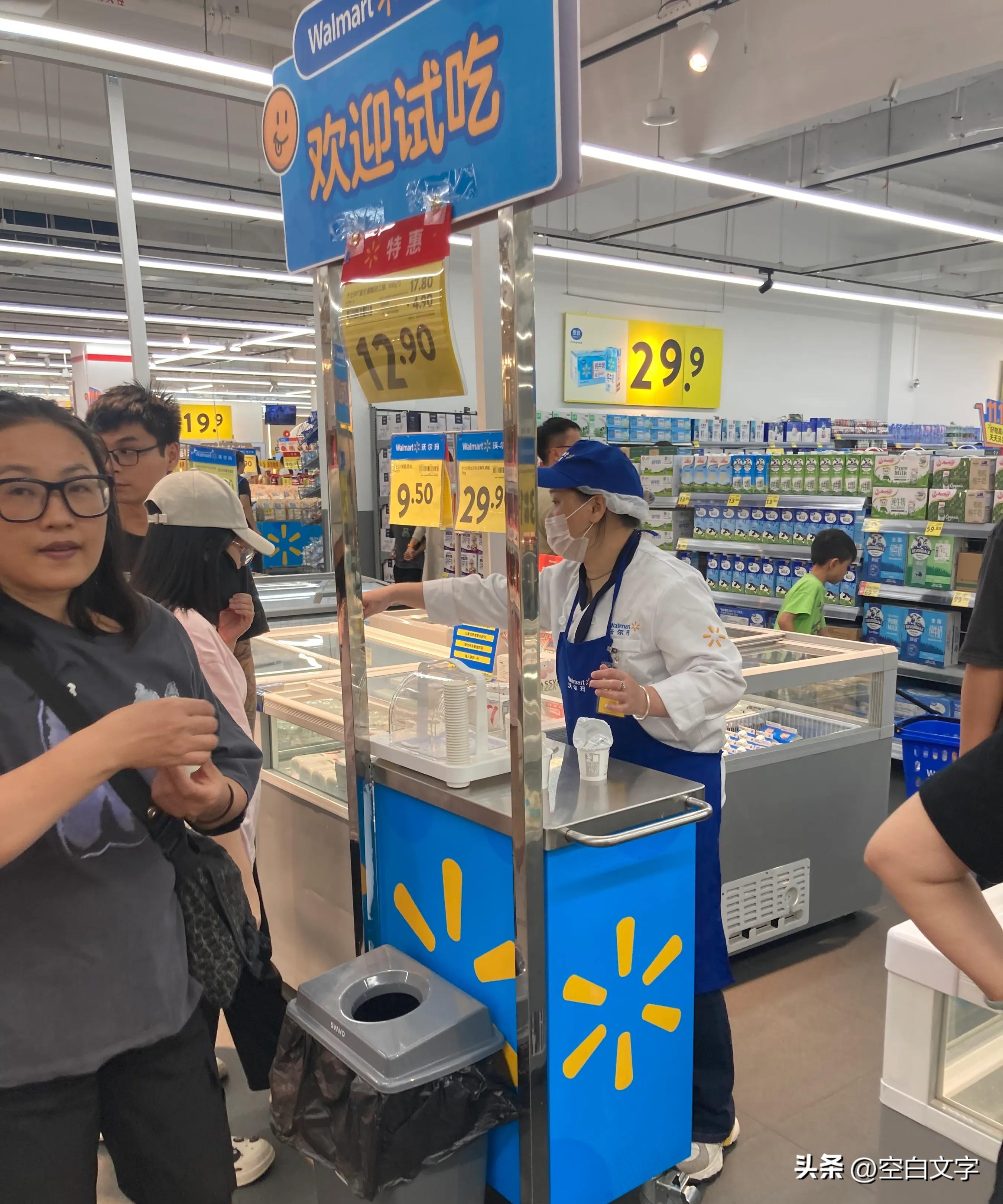 权重大师最新版本：沃尔玛试吃策略转型，向山姆会员店靠拢的新零售模式解析