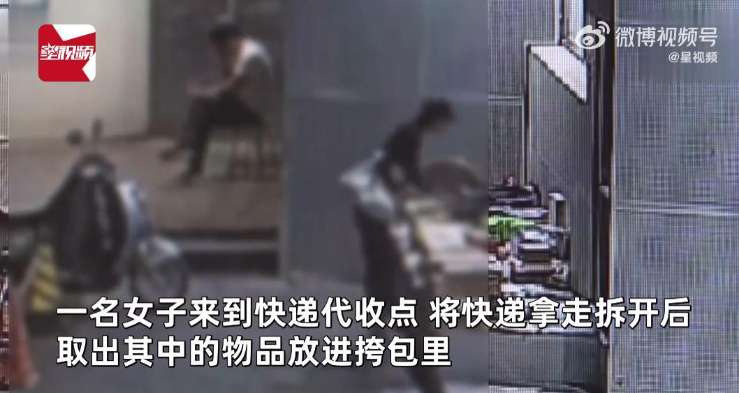 多单助手开团软件：女子谎称未收快递骗赔偿，因诈骗被警方拘留引发诚信思考