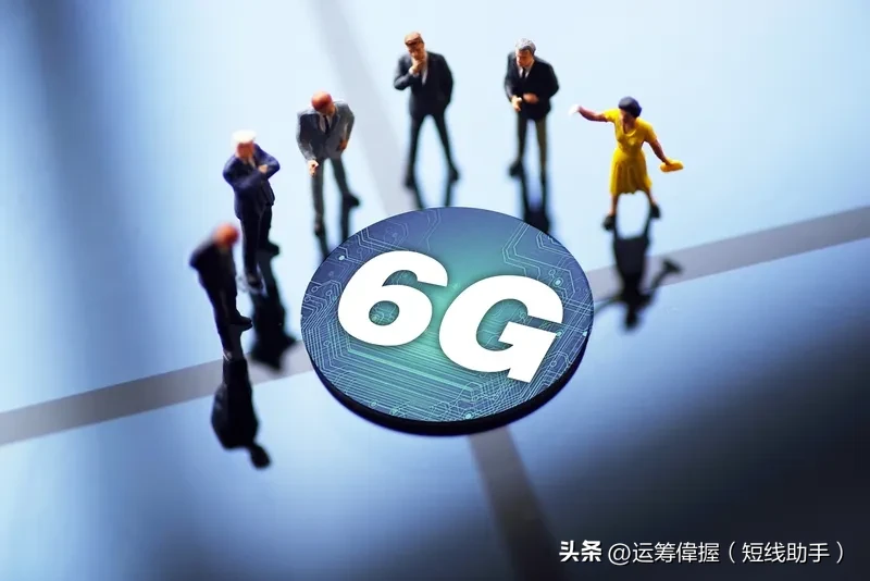 超评助手靠谱吗：6G概念股投资机会解析，产业链、技术布局与市场前景分析