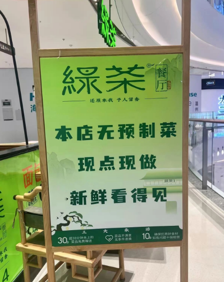 夕夕助手下载官网：罗永浩揭示连锁餐厅预制菜的软肋，湘菜现炒重燃消费者热情