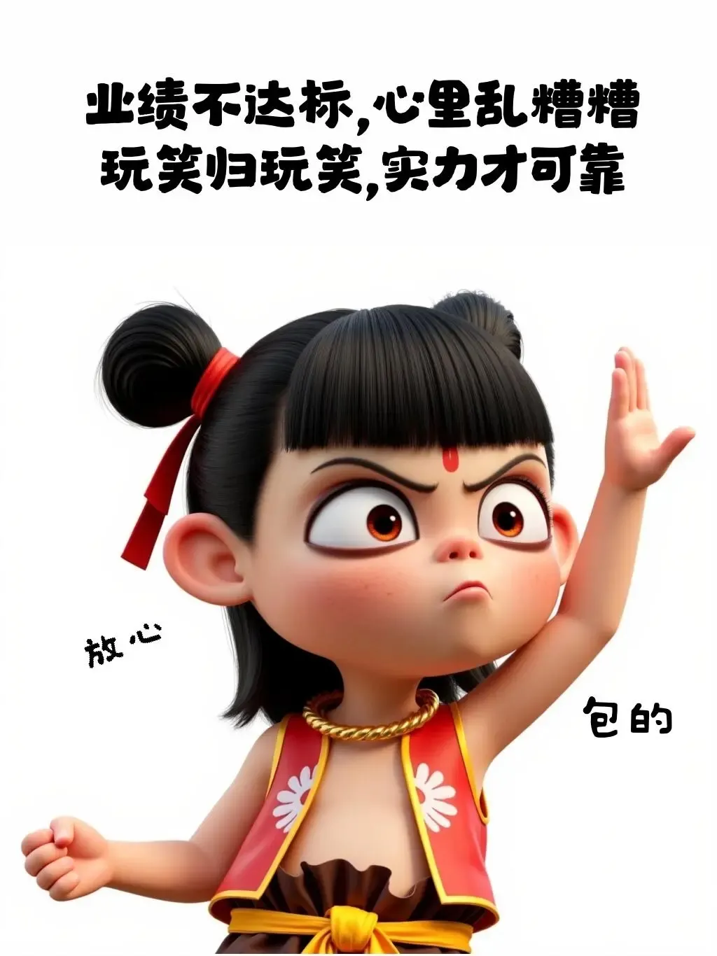 多多开团助手补单软件：15条高情商销售文案，提升成交率与客户满意度的秘诀