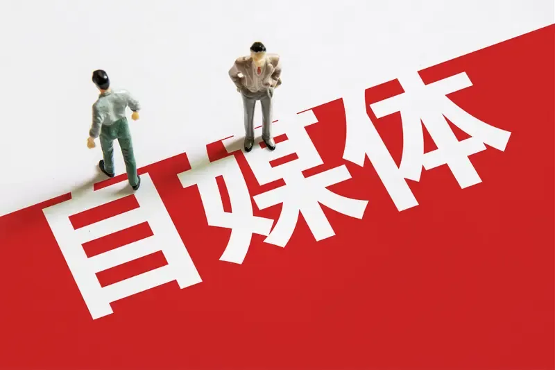 超单助手：粉丝暴涨秘籍，如何用反向操作和热点蹭热度提升自媒体关注？