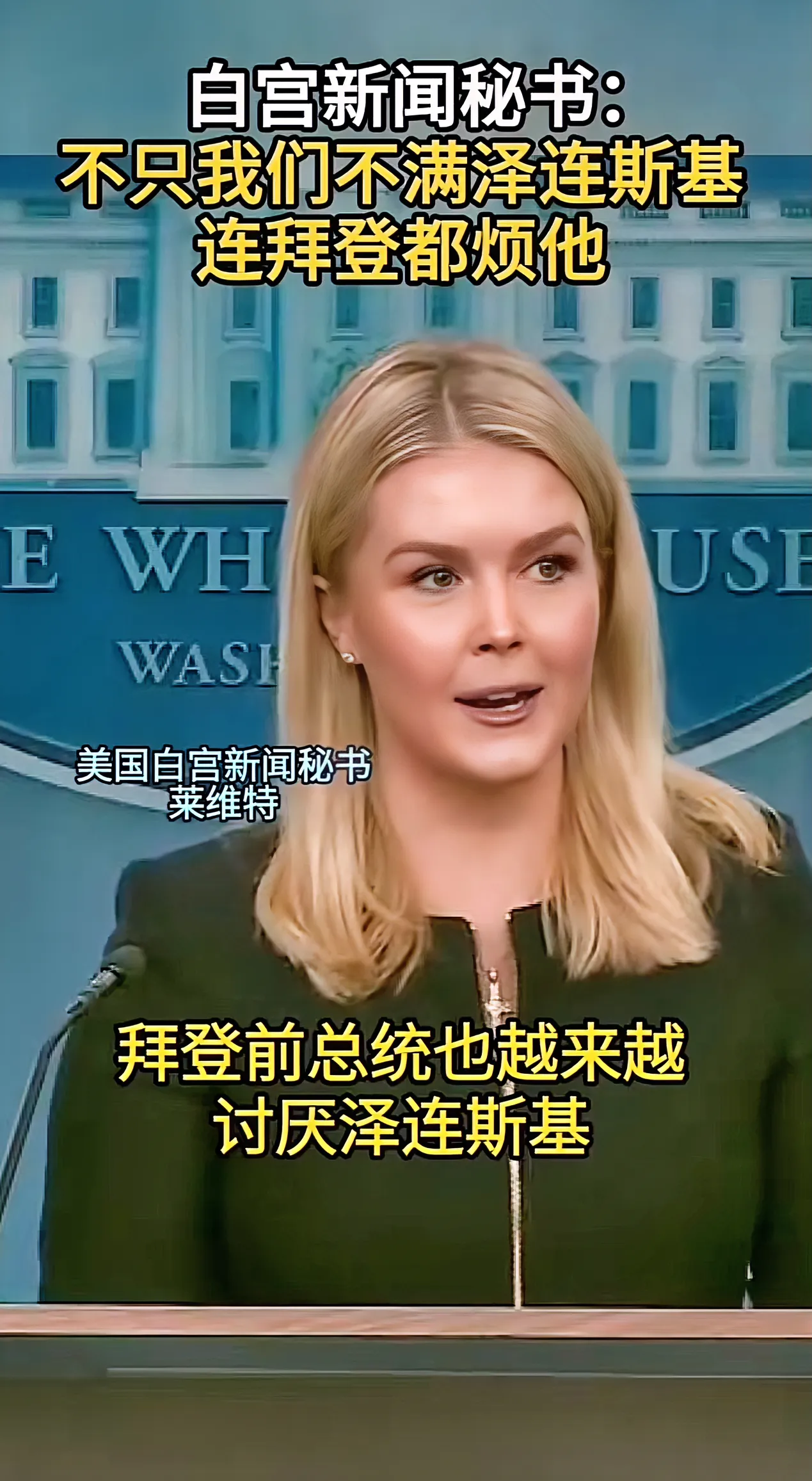 易评助手：中美贸易战再升级，中国的硬核反击揭示霸权真相