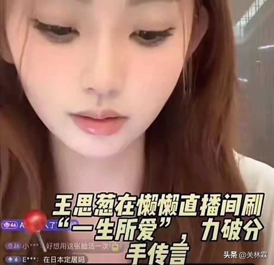 小G助手软件下载：王思聪新加坡现身，红发造型引热议，反差感满分！
