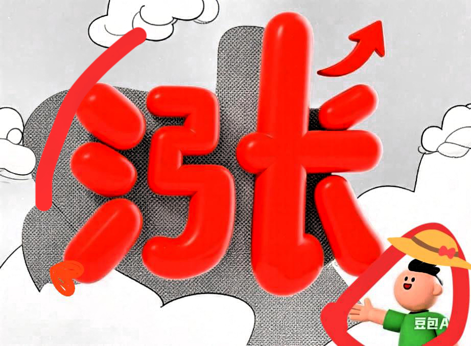 易单助手软件官网：中美贸易战，如何化危机为转机，实现开放合作与互利共赢