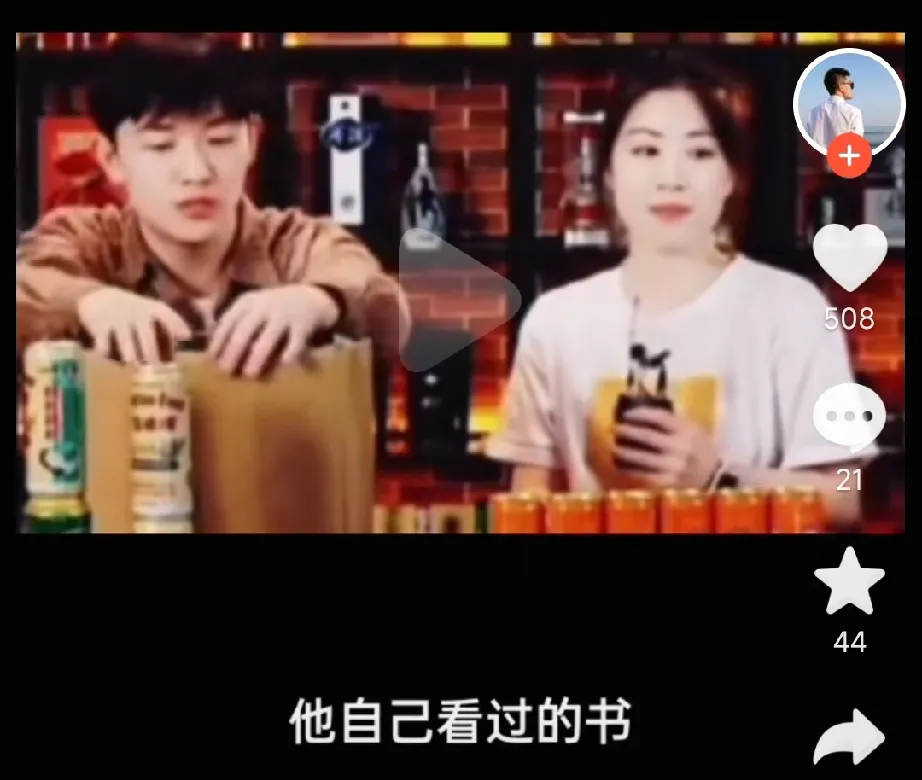 易单助手官网：如何看待董宇辉的读书分享与人生感悟在直播中的接受度？
