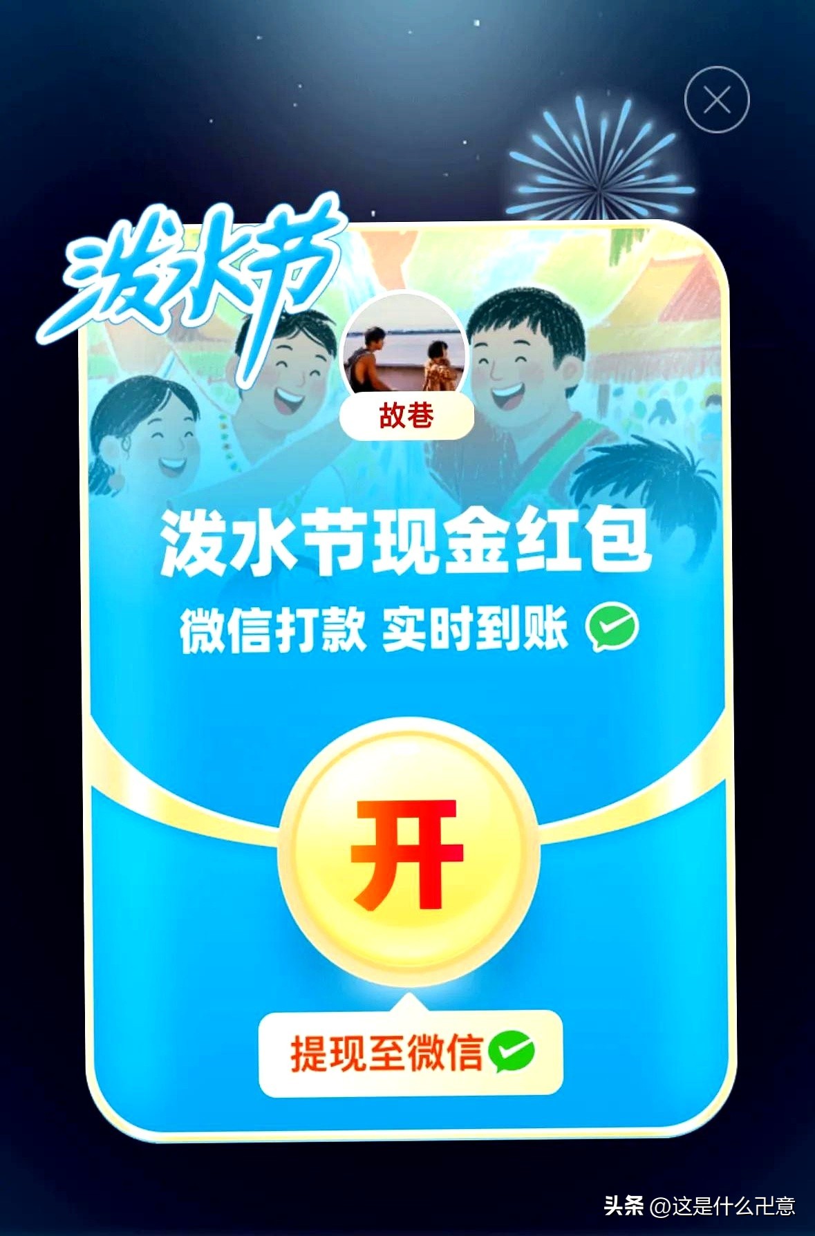 小P助手：拼多多商家面临的隐私保护困境与电商平台盈利模式探讨
