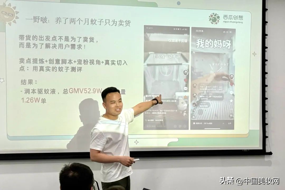 多多留评官网：直播行业转型，探索品效合一的营销新模式与成功经验